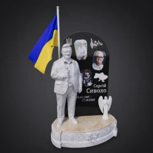 Пам’ятник військовим PV164