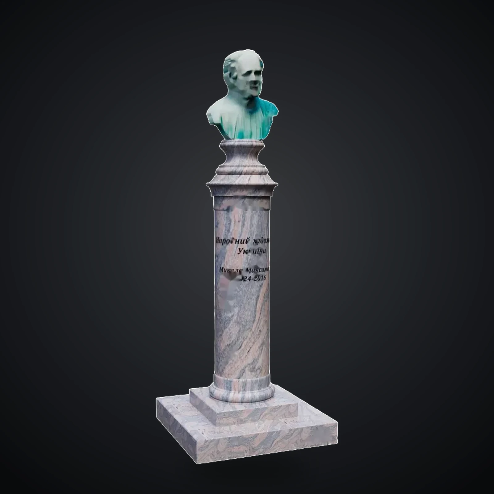 Памʼятник одинарний OD032