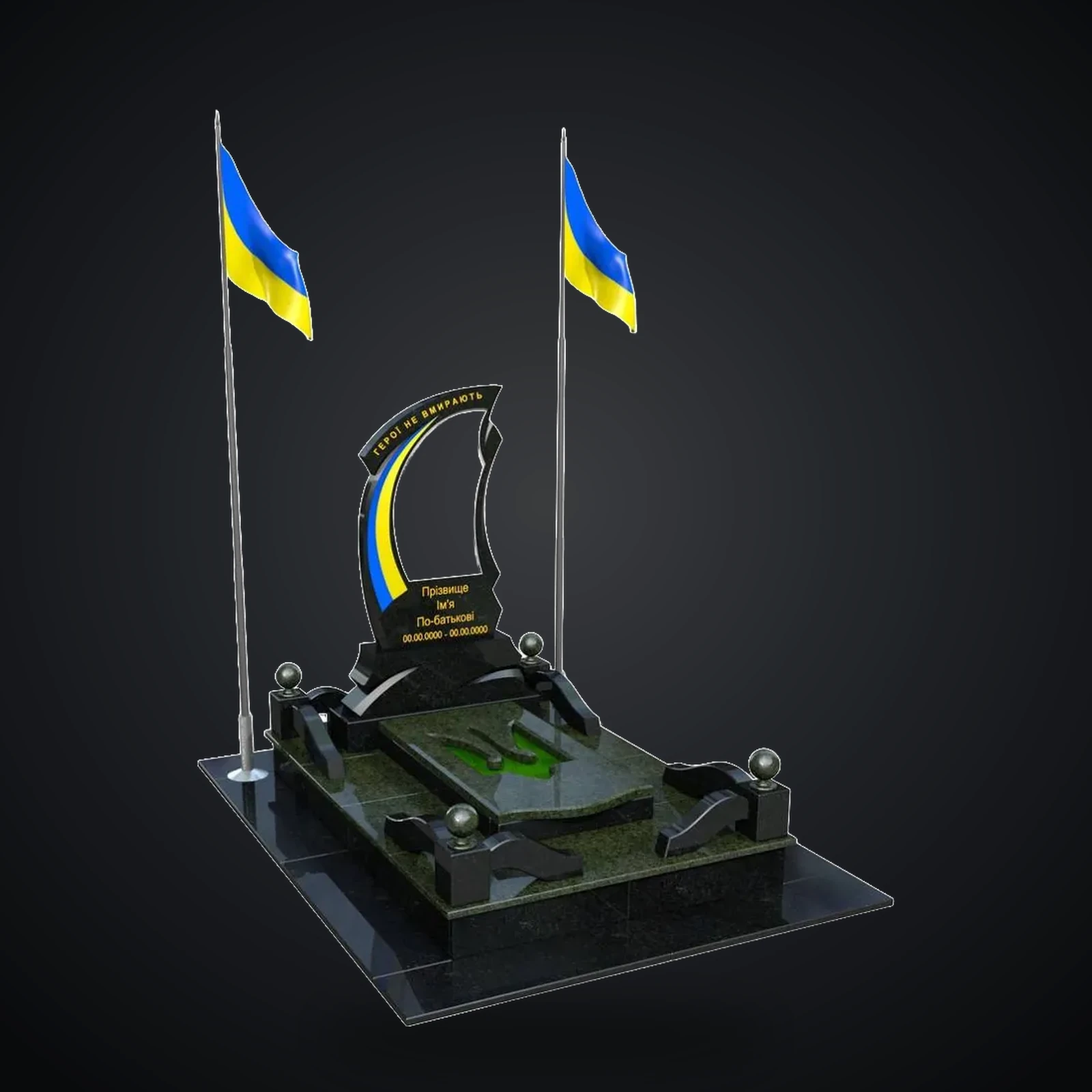 Памʼятник військовим PV103