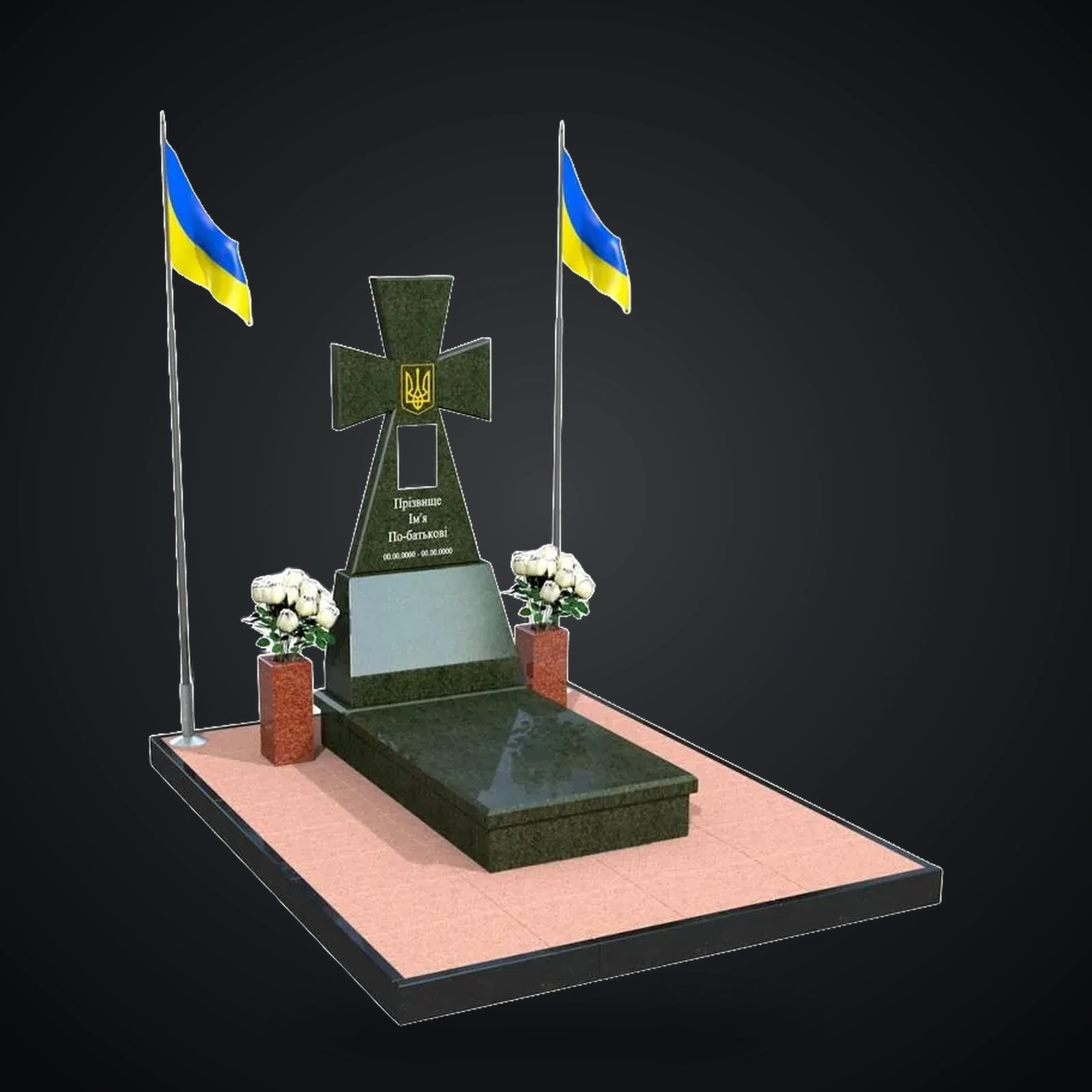 Памʼятник військовим PV104