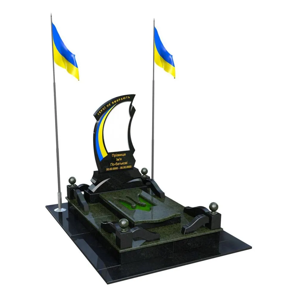 Пям'ятник військовим PV103