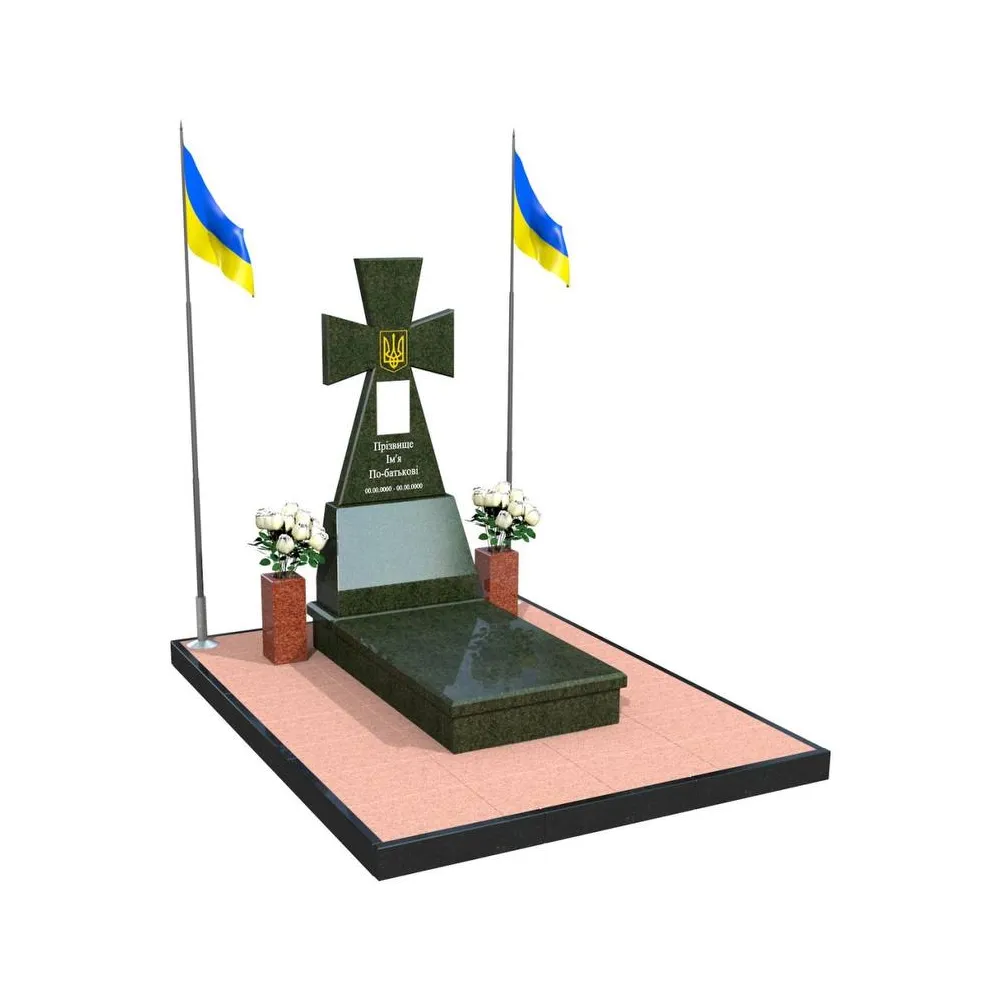 Пям'ятник військовим PV104
