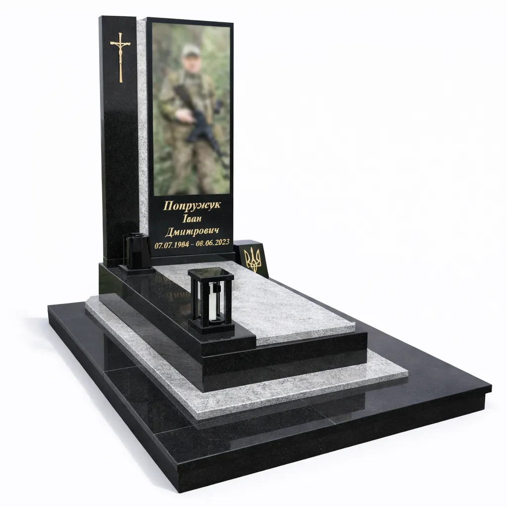 Пям'ятник військовим PV110
