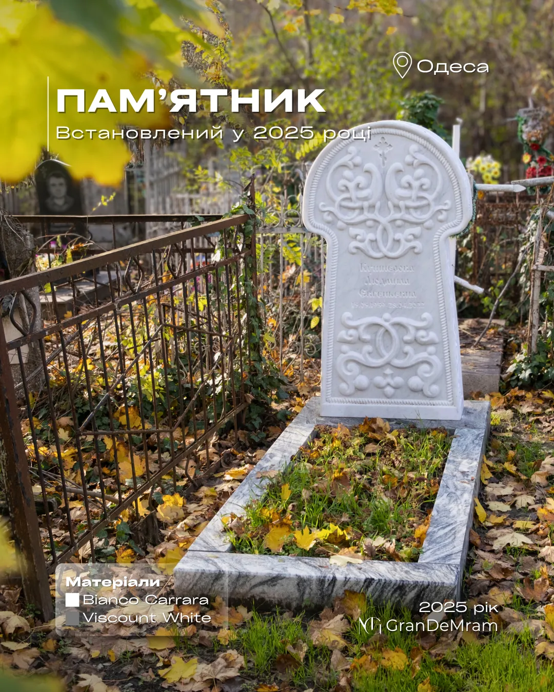 Фото роботи